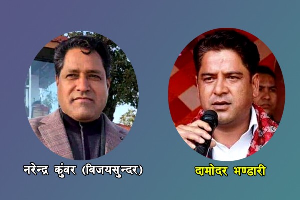 बैतडीमा एमालेका भण्डारीको शुरुवाती अग्रता, माओवादीका विजयसुन्दर पछ्याउँदै 